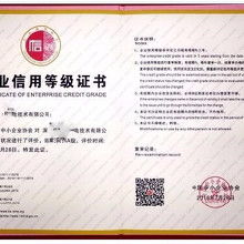 信息系統(tǒng)集成 價(jià)格、批發(fā)、廠家與服務(wù)全解析